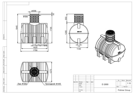chertezh_emkosti_d_2000_polimer_group.jpg
